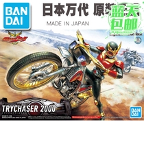 Blue Sky Spot Bando Figure-rise Keider Air I Test Tracer 2000 Motorcycle