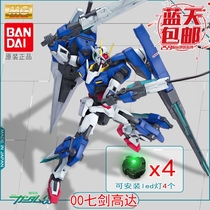 Spot Bandai Model 1 100 MG Seven Swords Seven Swords Gundam Regular edition with 4 lights