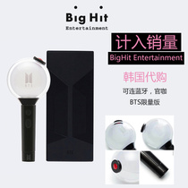 BTS Amistick Special Edition Bullet-proof Juvenile Group Three Generations Official Should LIGHT ARMY should be CARE VER 3X HAND LIGHT