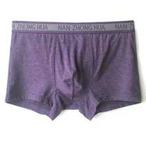 Male colorful cotton flat young people underwear 19 9 yuan 1 strip 6]