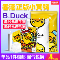 Little yellow duck pumping vacuum compression bag full 69 yuan power transmission pump clothing quilt storage bag pumping extra large vacuum bag