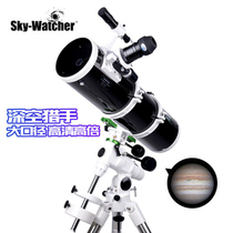 Xinda Sky-Watcher 150750 Cow Anti-Blackie Full Set EQ3 Equatorial Instrument Aluminum Alloy Stainless Steel Foot