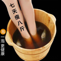 (Weiya good thing recommended) fast Triple Transformation Zhang Jiayi same herbal foot bath bag also your small waist