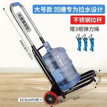 Artifact simple shopping cart small pull cart shopping trailer truck portable multifunctional trolley silent bucket