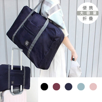 Travel bag short-distance Light female foldable sleeve hanging lever luggage boarding Hand bag waiting for production Travel Bag