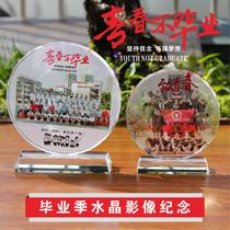 Crystal trophy glass photo frame photo set-up table retired outstanding student classmate party souvenir customized custom