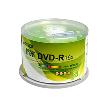 Solar power Taiwan RITEK red blank DVD-R burner 4 7G CD file 50 pieces R