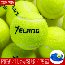 Tennis single with rope fixed trainer base set for beginners competition fitness self-training laundry playing ball line
