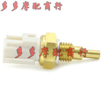 YZF R6 water temperature sensor for Yamaha FJR1300 FZ6R FZ8N NA S SA XTZ1200