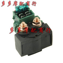 Motor relay plug for Honda CBR1000F 87-92 CB1100F 1983 start relay