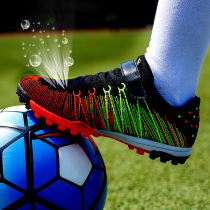 Breathable childrens football shoes male and female students youth training artificial grass non-slip broken nails Children football shoes net