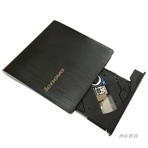 Lenovo USB3 0 External mobile optical drive DVD CD Burner Desktop Computer Notebook All-in-one Universal