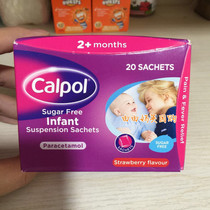 British calpol fever syrup infant headache sore throat fever sugar free syrup teething syrup fever