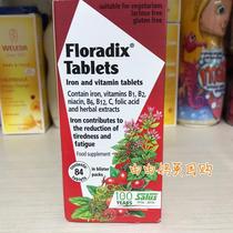 German floradix iron element tablets 84 tablets iron supplement anemia British version