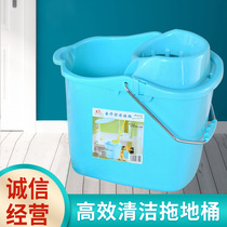 Old-fashioned mop-wringing bucket thickened plastic washing mopping cloth barrel home handle screwed dry barrel spin-dry hand pressed tug bucket