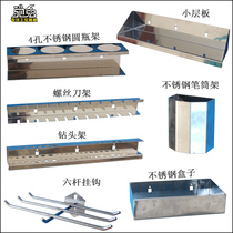  Stainless steel square orifice board Hardware tool hanging board hook Square orifice board hole display rack hook multi-function wallboard