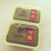 Anceus home Beijing Tongrentang on-site production of Tongrentang Ejiao Guyuan Ointment Nourishing Ejiao Cake
