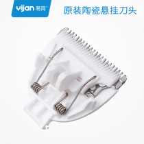 Easy and simple childrens hair clipper original cutter head ceramic knife replacement accessories charger HK818 968 85