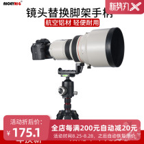  Niceyrig Laishengge Canon EF200 300mm telephoto lens replacement foot plate Quick-install plate handle 436