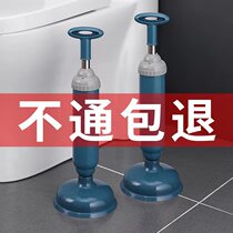 The toilet dredge device is blocked by the toilet.