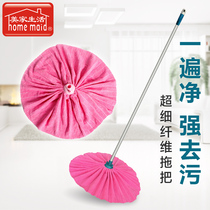  Meijia life Jiebi Shi microfiber quick-cleaning hand-squeezed water pier Lightweight whole cloth absorbs water and does not lose hair Wooden floor mop