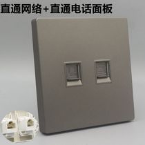 Gray Type 86 dual-port Internet telephone direct panel Dual Head Super Category 5 network cable with voice telephone line socket