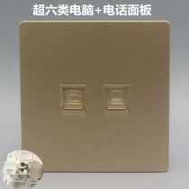 Champagne Gold 86 Super Class 6 Network with Voice Phone Line Socket Shielded Gigabit Computer Phone Port Panel