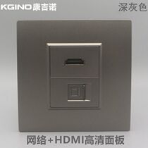 Dark gray 86 computer HD socket RJ45 super class 5 network with HDMI in-line display wall panel