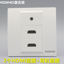 Congino 86 HDMI HD headphone audio socket 2 HDMI plus 3 5mm single hole earphone in-line panel