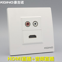 Congino 86 HDMI HD direct plug plus audio docking socket AV Lotus Audio 2 0 version HDMI panel