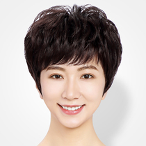 Wig women's short hair real hair full hood hair set middle-aged and elderly mothers real hair ladies natural short curly hair