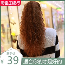 Wig female hair ponytail grab clip strap corn hot simulation hair fake ponytail high curly hair natural wig piece