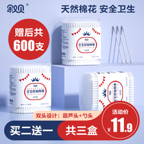 Xubei baby cotton swab baby special nose Baby Baby Baby Baby Baby Baby Baby Baby newborn ultra-fine small spoon head cotton stick