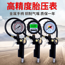 Barometer Tire pressure gauge High-precision car tire pressure monitor with inflatable head Counting display filling gun pumping nozzle