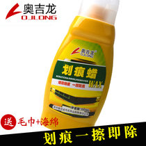 Ogiron Car Scratches Repair Wax Scratches Wax Car Paint Depth Repair Remedial Scratches Scratches Decontamination Polished Upper Photowax