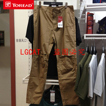 Special clearance Road counter men and womens pants spring and summer travel trousers leisure quick drying TAMC82537