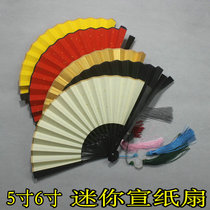 5 inches blank 6 inch double side sprinkled gold bamboo fan China fan pocket fan mini folding fan