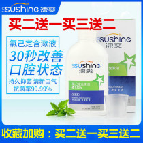 Buy 2 get 1 chlorhexidine gargle mouthwash 200ml deodorant gum periodontal care chlorhexidine