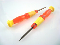 Supply telecommunications disassembly tools 1 5mm cross 2 0mm word 0 8 five-pointed star gourd screwdriver