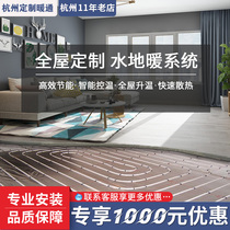 Bosch floor heating full set of equipment wall hanging furnace heating system Hangzhou electric floor heating water floor heating floor heating installation and construction