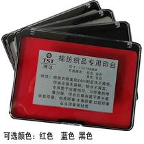 Hotel cloth grass mark printing desk uniforms waterproof washing non-fading handmade seal Red printing oil adjustable digital seal