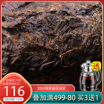 2012 9-year-old Anhua black tea Hunan Anhua original leaf big leaf Jinhua lotus tea tea tea knife try
