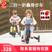 German Hape three-in-one childrens balance car scooter tricycle baby 2-6 years old without pedal two-wheeled two-wheeled sliding