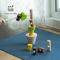 PlanToys string music stacked high 4638 parent-child balance interactive table game board game educational early education toy