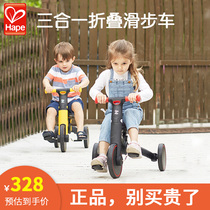 Germany Hape three-in-one childrens balance car treadmill tricycle baby 2-6 years old pedalless two-wheeled skating