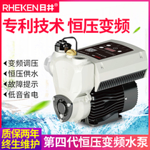 Daily Well Water Pump Constant Pressure Frequency Conversion Fully Automatic Booster Pump Mute Home Guesthouse Villa Tap Water Pipe Self Priming Pump