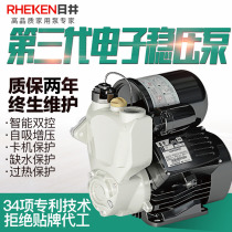 Riswell water pump intelligent automatic booster pump self-priming pump household tap water pipeline booster pump 220V