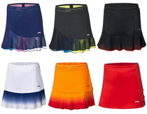 Li Ning 2020 New All England Tang You Cup One Woven Contest Short Skirt Comfortable ASKQ98 202 124