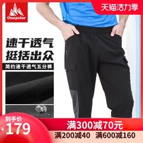 onepolar polar fast-drying shorts mens five-point pants sports fast-drying pants spring and summer outdoor hiking elastic hiking pants