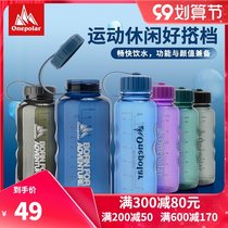 onepolar Polar Outdoor Portable Kettle Large Capacity Plastic Water Cup Tritan Heat-resistant Sports Cup Men and Women